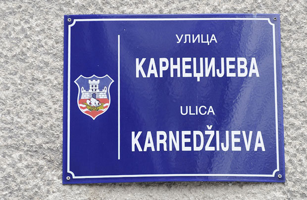 Правопис на таблама: Ко пише, грешке брише